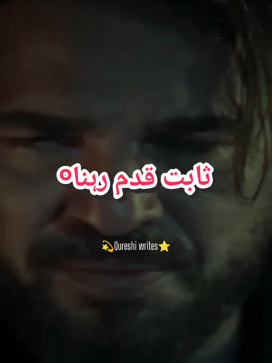 @ErtugralGhazi