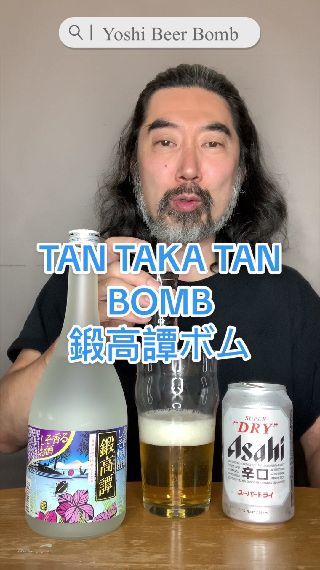 @Yoshi Beer Nommelier