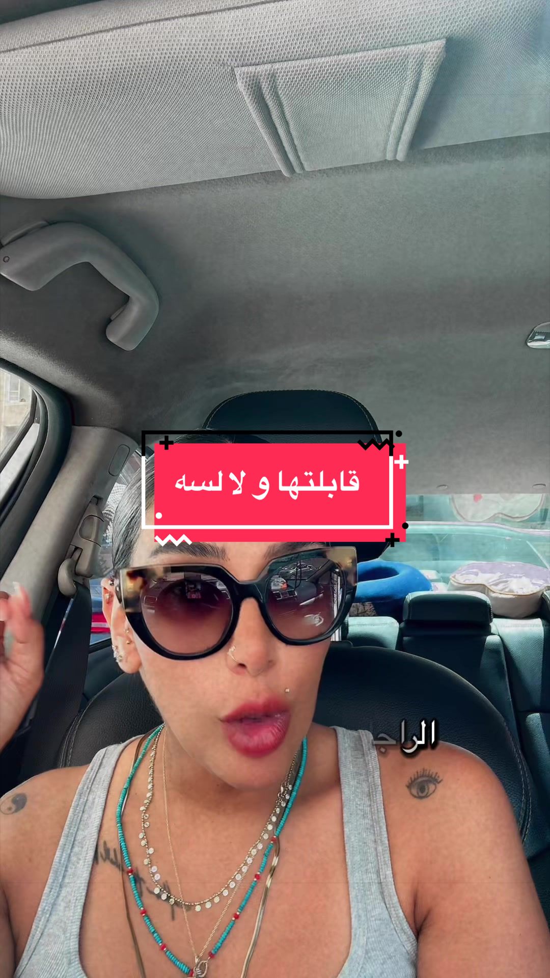 @دينا الفايد💎🪬🧲