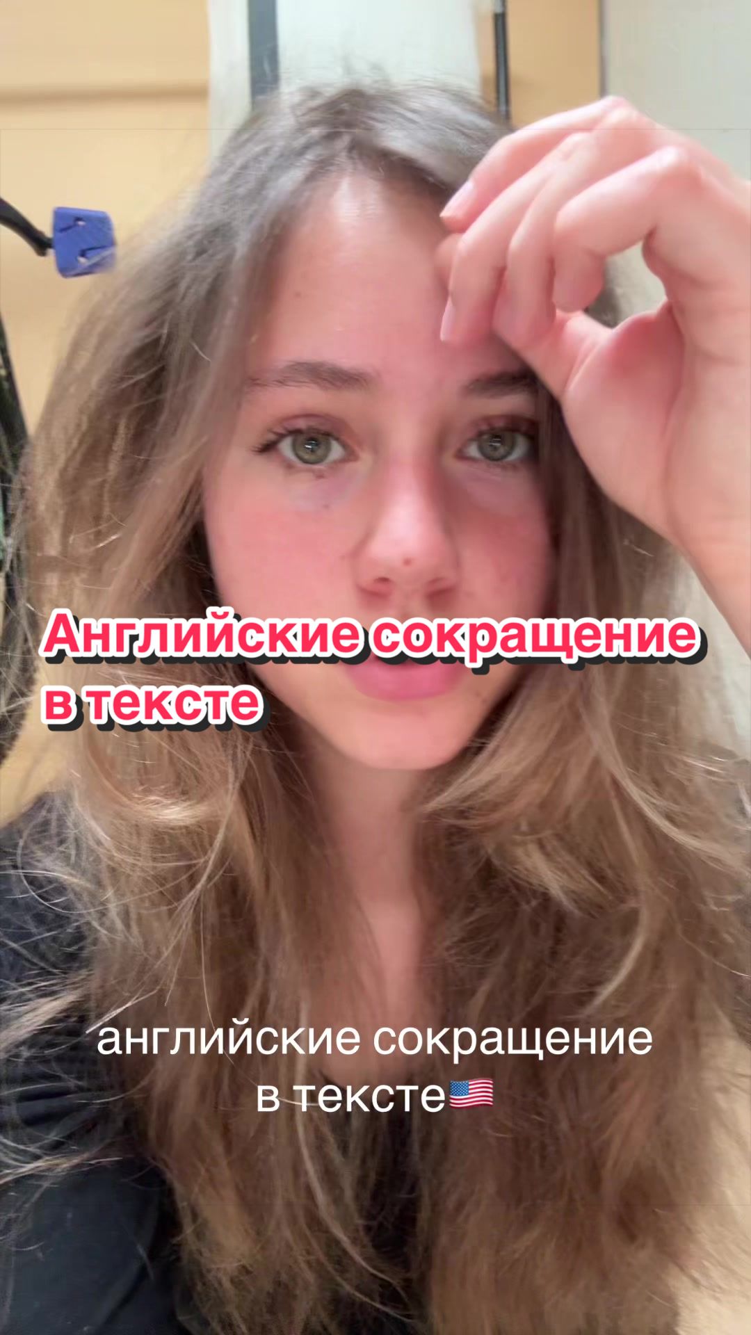 @даша в сша