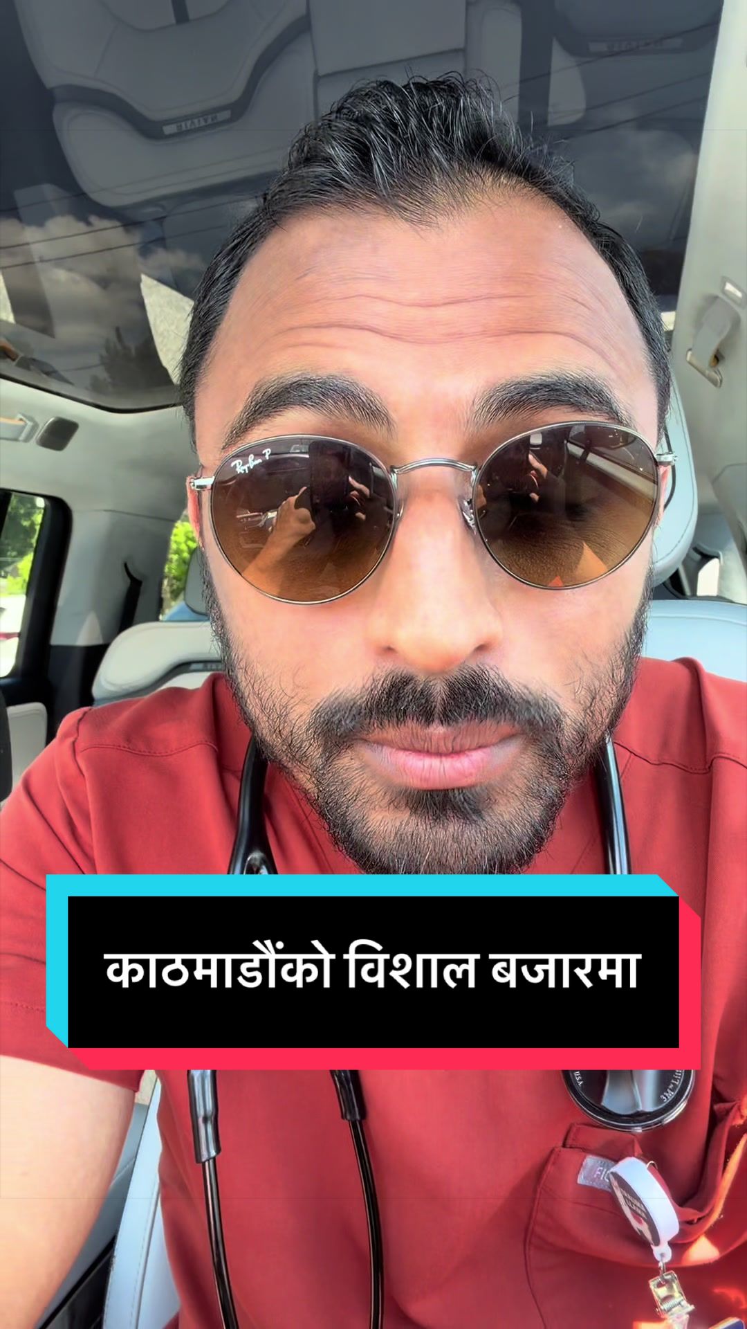 @डा. खरेल - Kharel (MD, MPH)