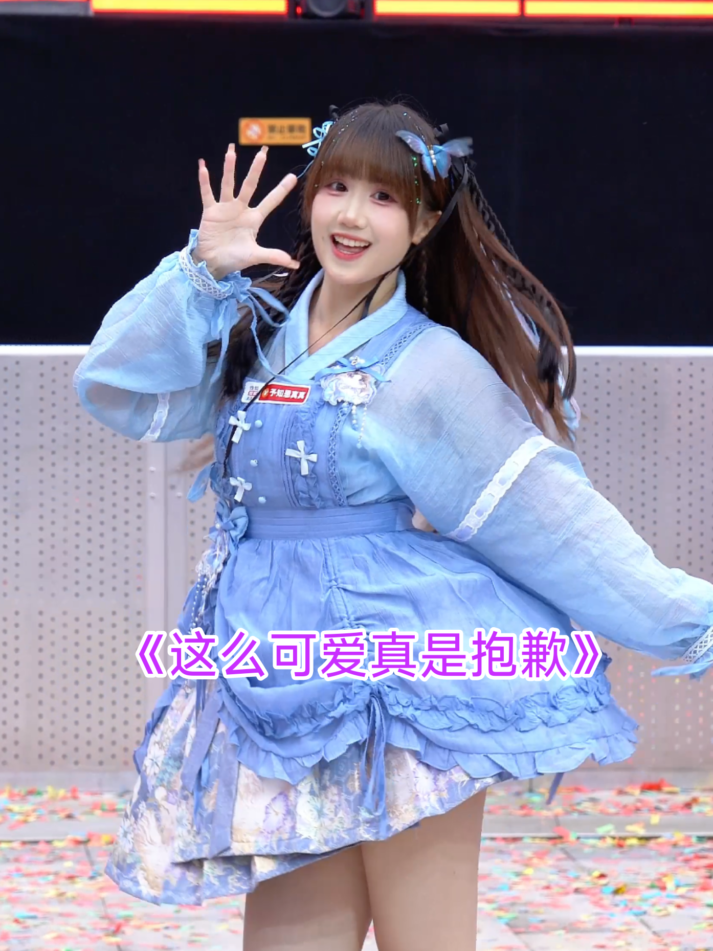 @记得填入名字哦