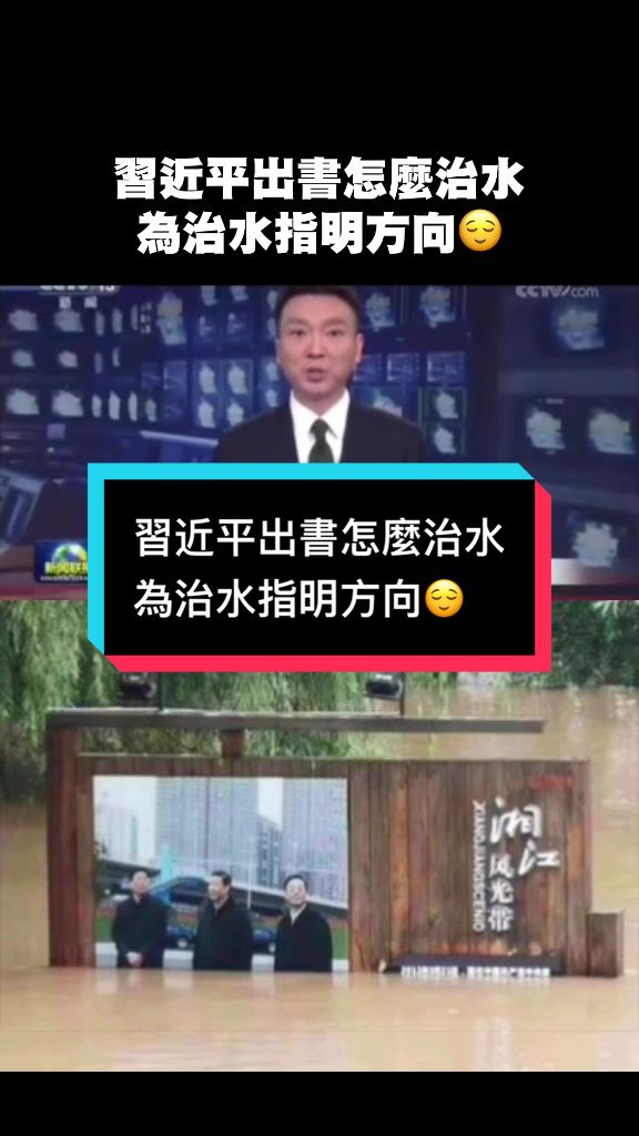 @自由福建挺台獨!福建人反共,支持中華民國台灣是獨立國家
