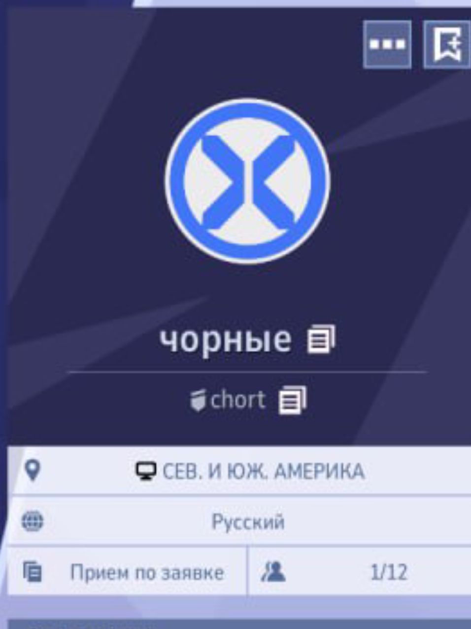 @бебра