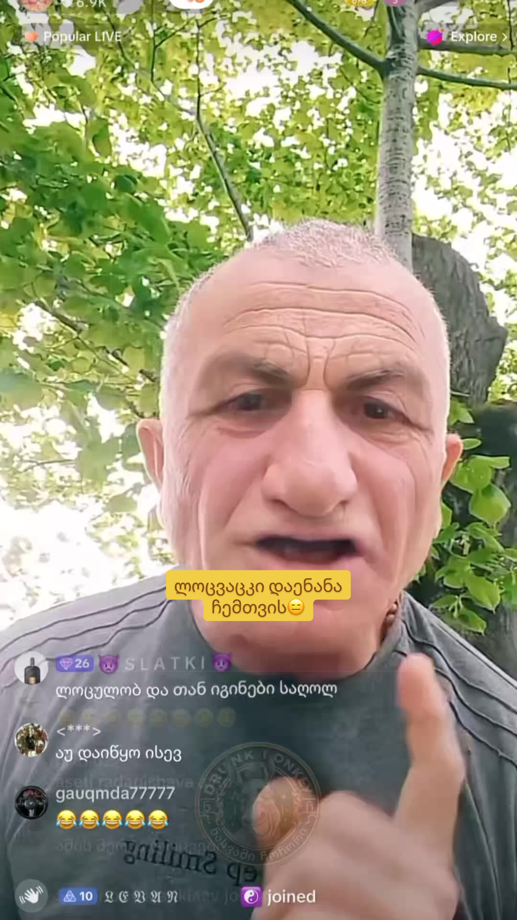 @ჩოჩორი &bull; Production