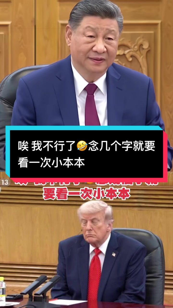 @自由福建8964抵制大一統-中共獨裁者FengZhou