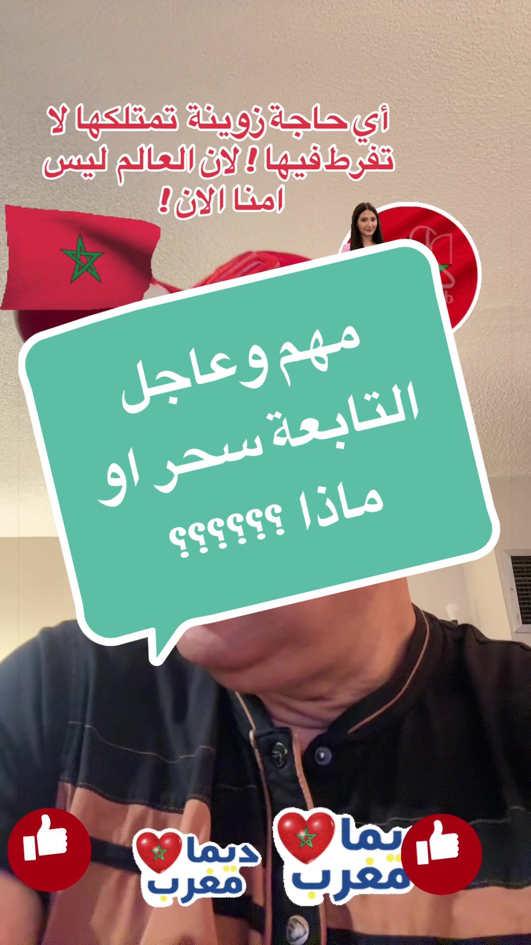 @SIMO-USA (سيمو-امريكا) !