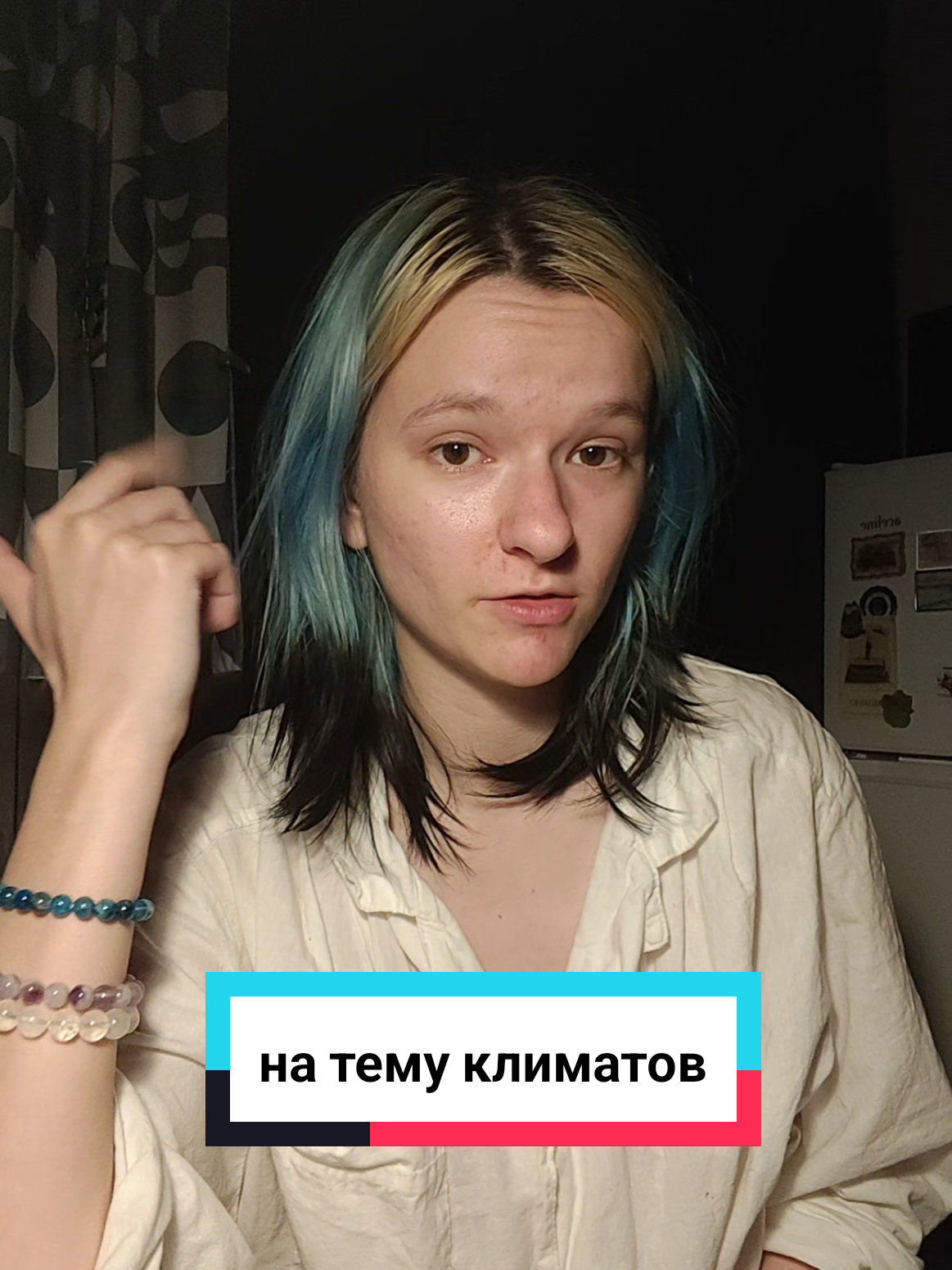 @викабл