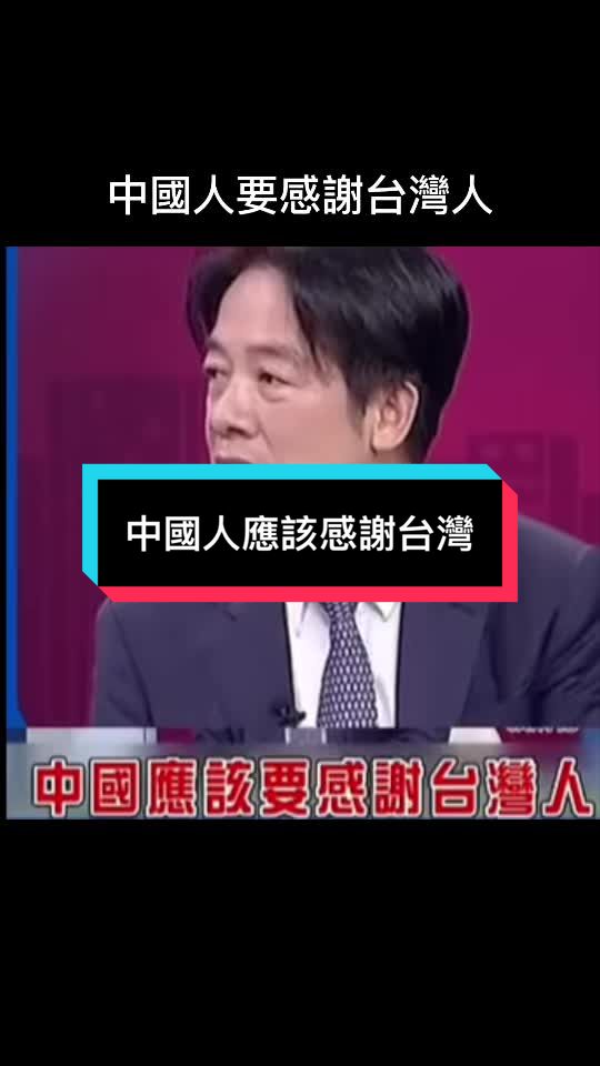 @自由福建挺台獨！福建人反共獨立，支持中華民國台灣是獨立國家
