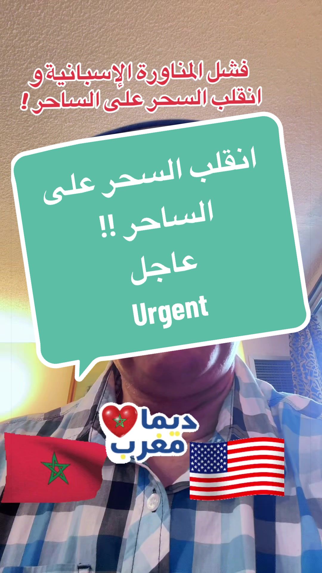 @SIMO-USA (سيمو-امريكا) !