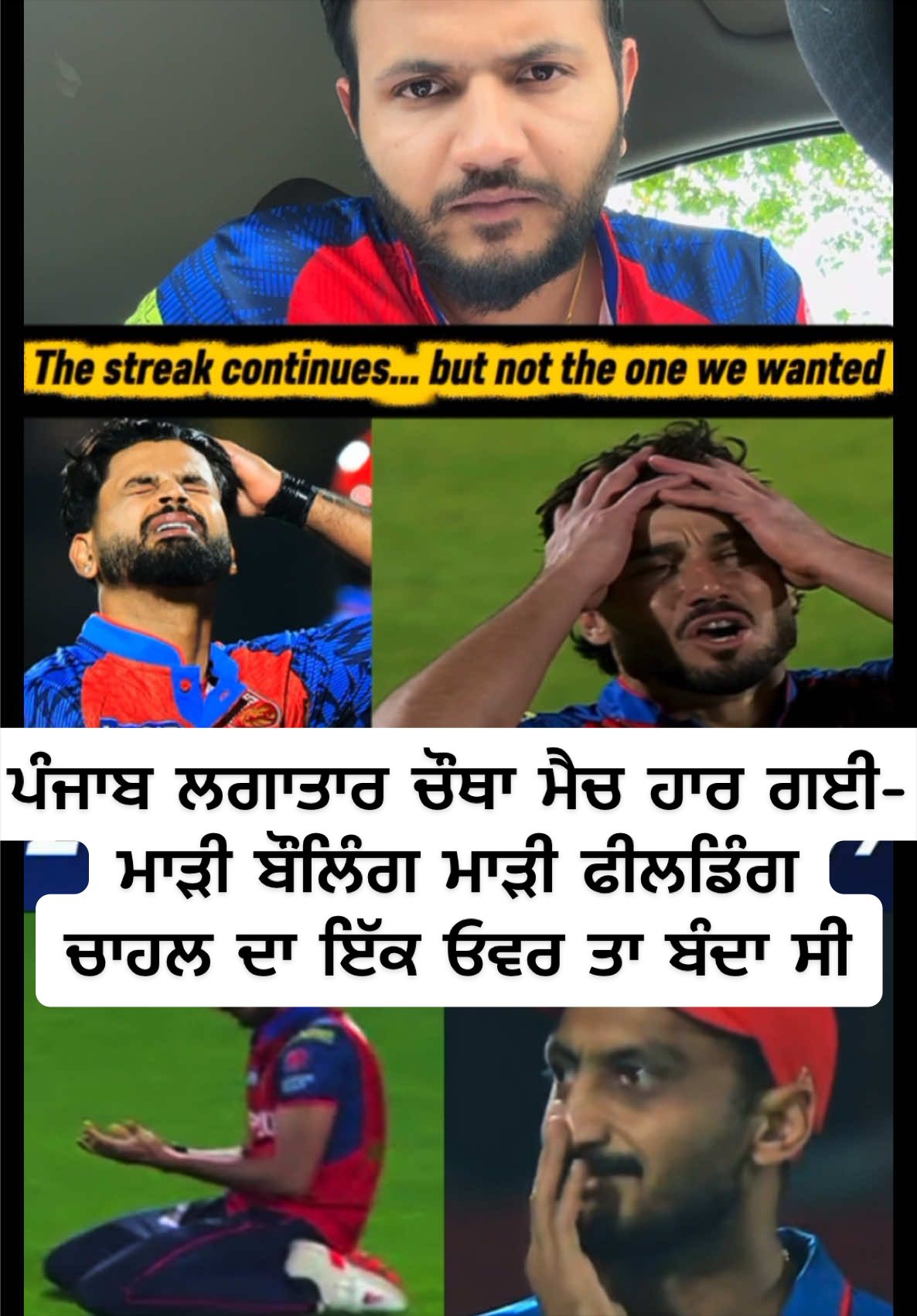 @star_cric