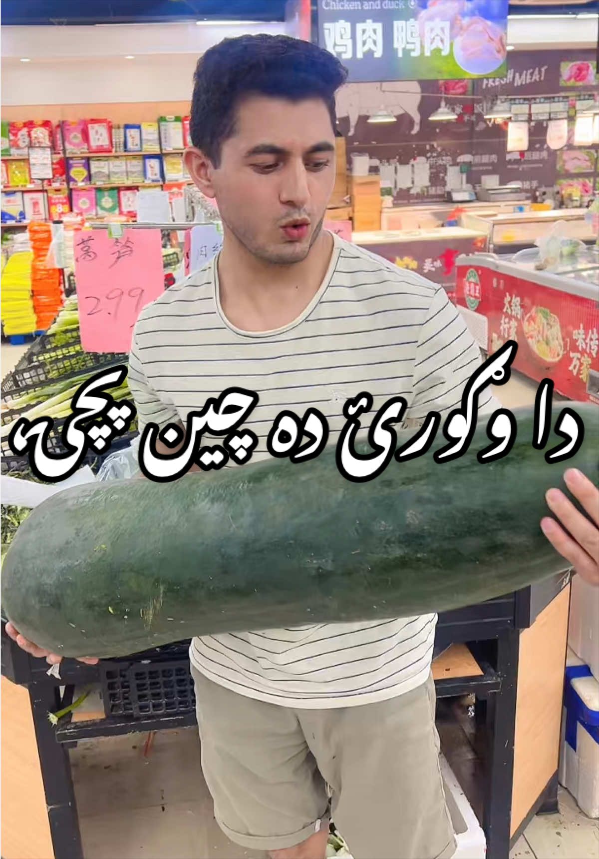 @SeenByWaseem