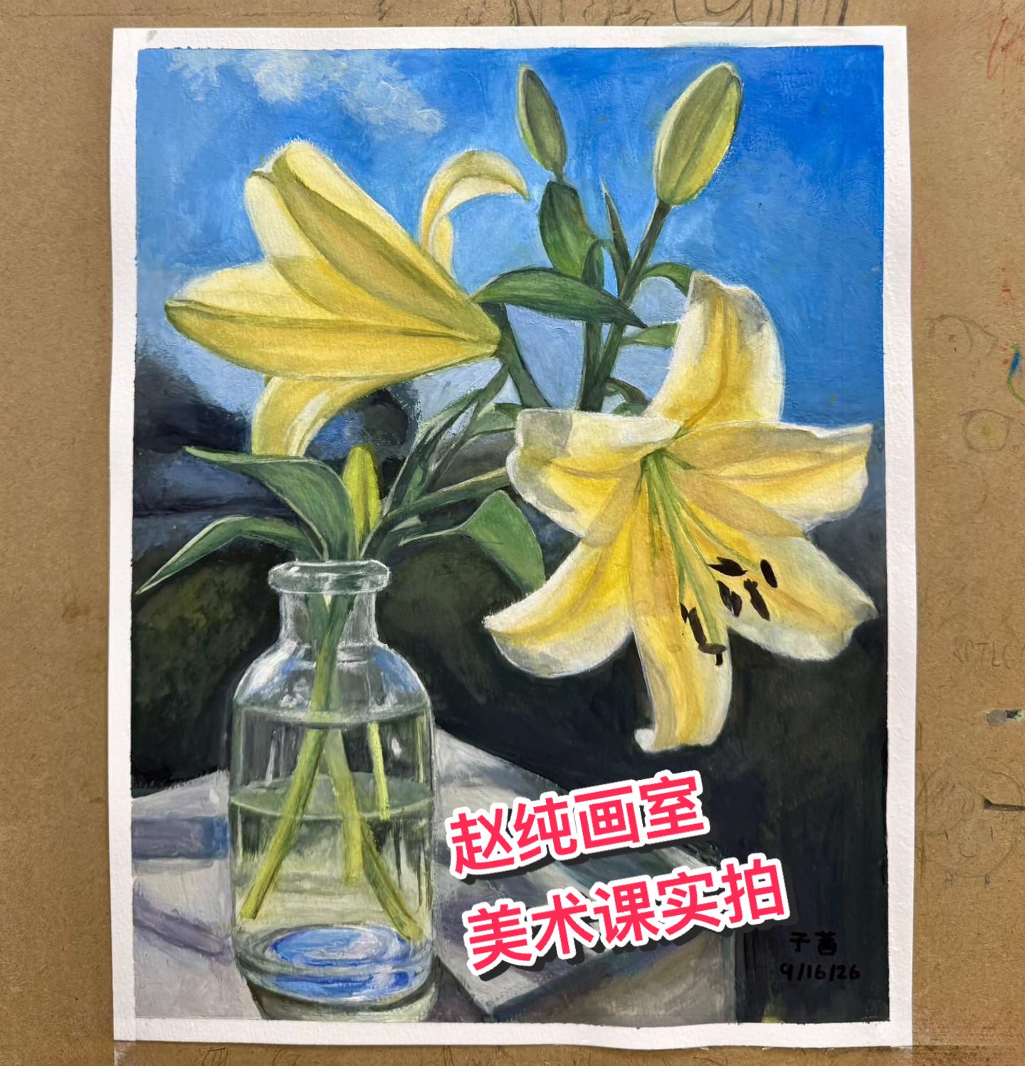 @画家赵纯