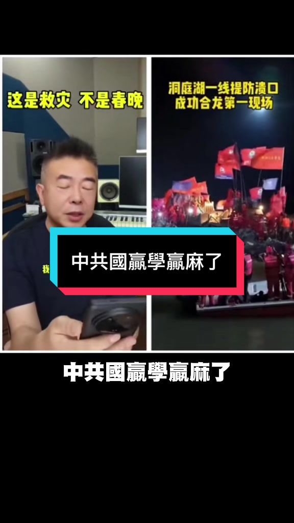 @自由福建挺台獨!福建人反共,支持中華民國台灣是獨立國家