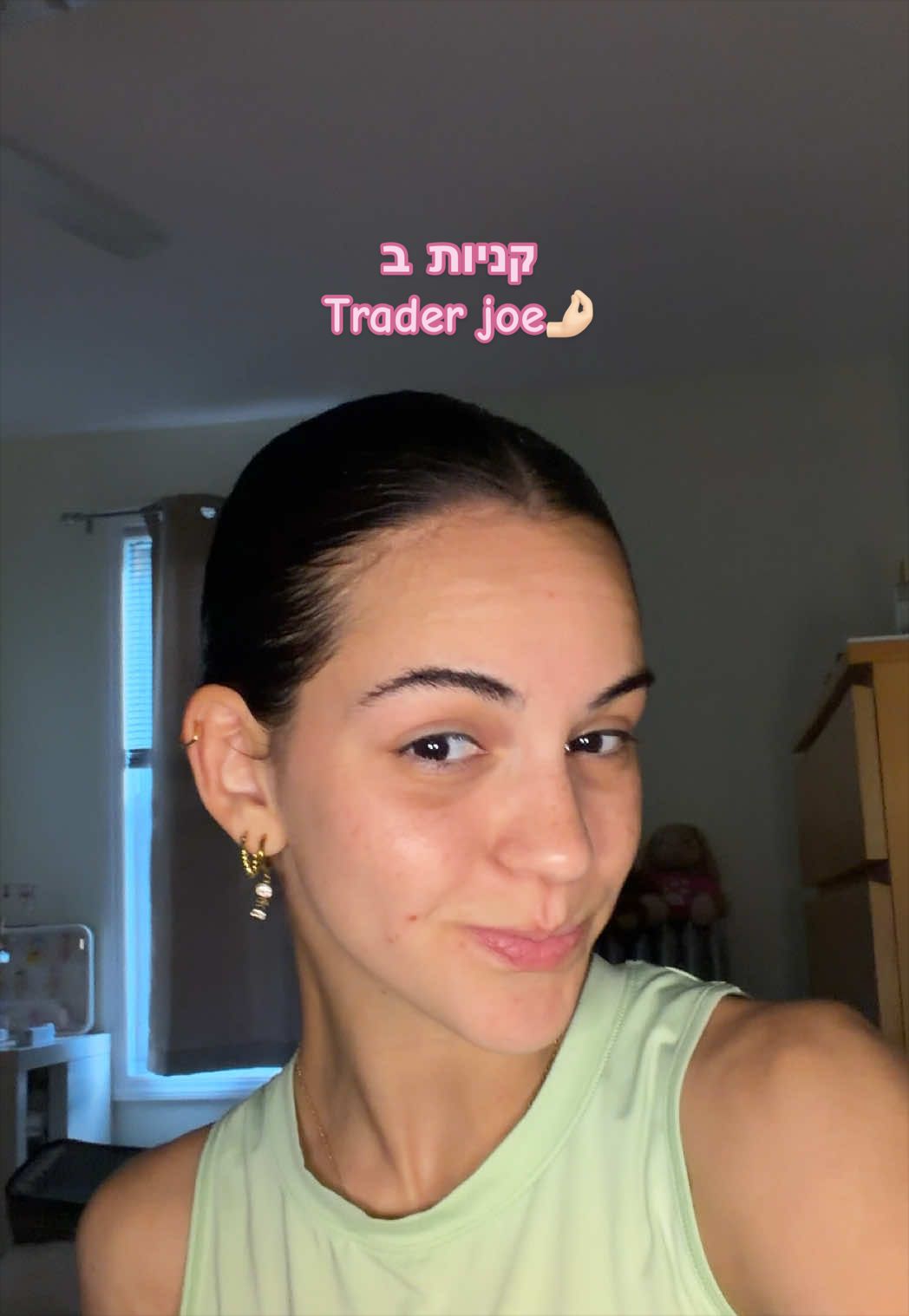@Shira Ichilov