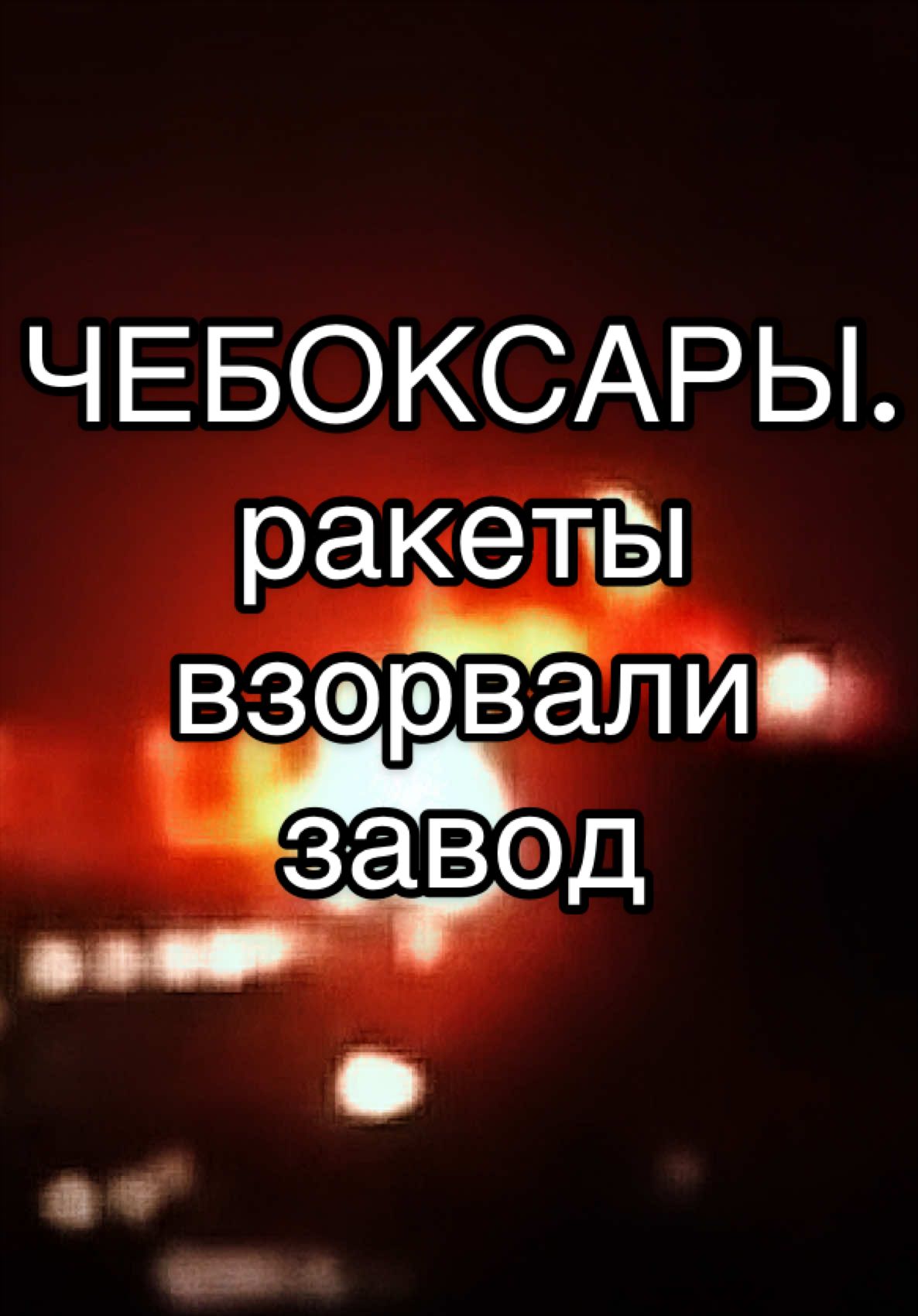 @EVSIN NEWS