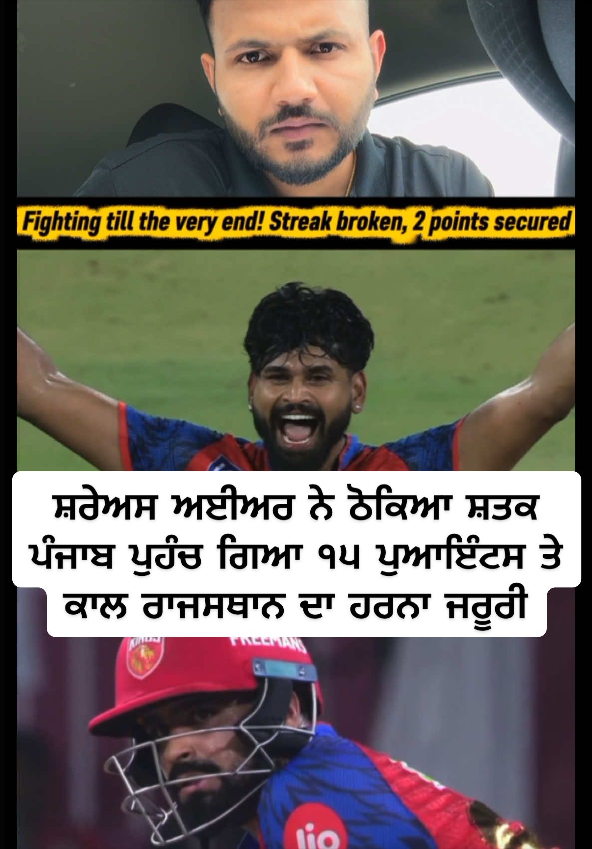 @star_cric