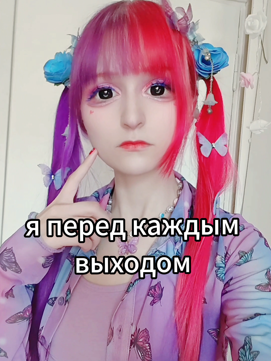 @Rina Tigramisu