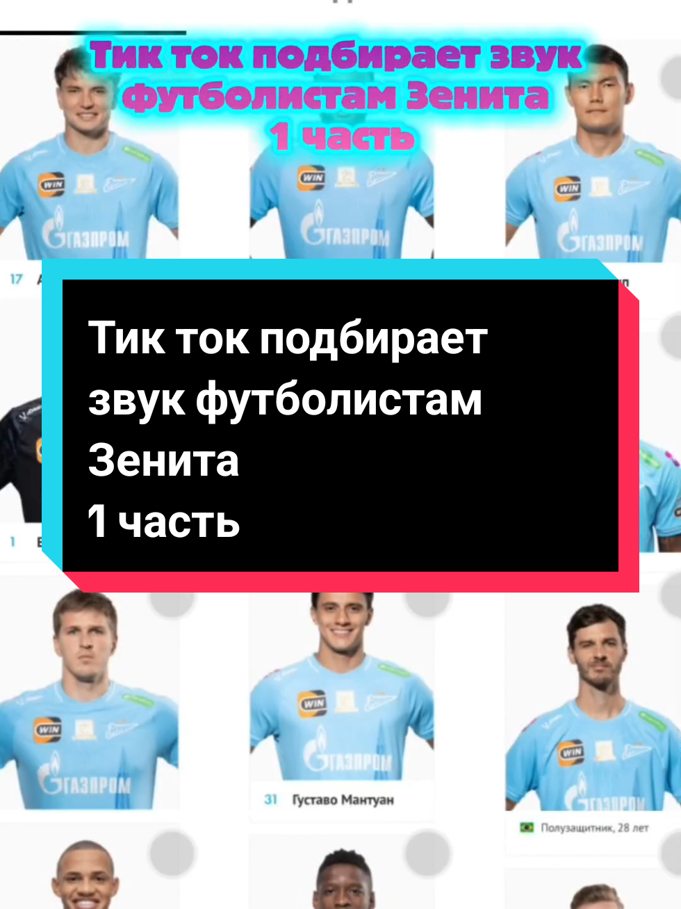 @⚽Zenit⚽
