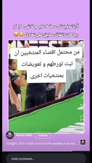 @⚡NOUREDDINE.ATL🇲🇦🇺🇲⚡