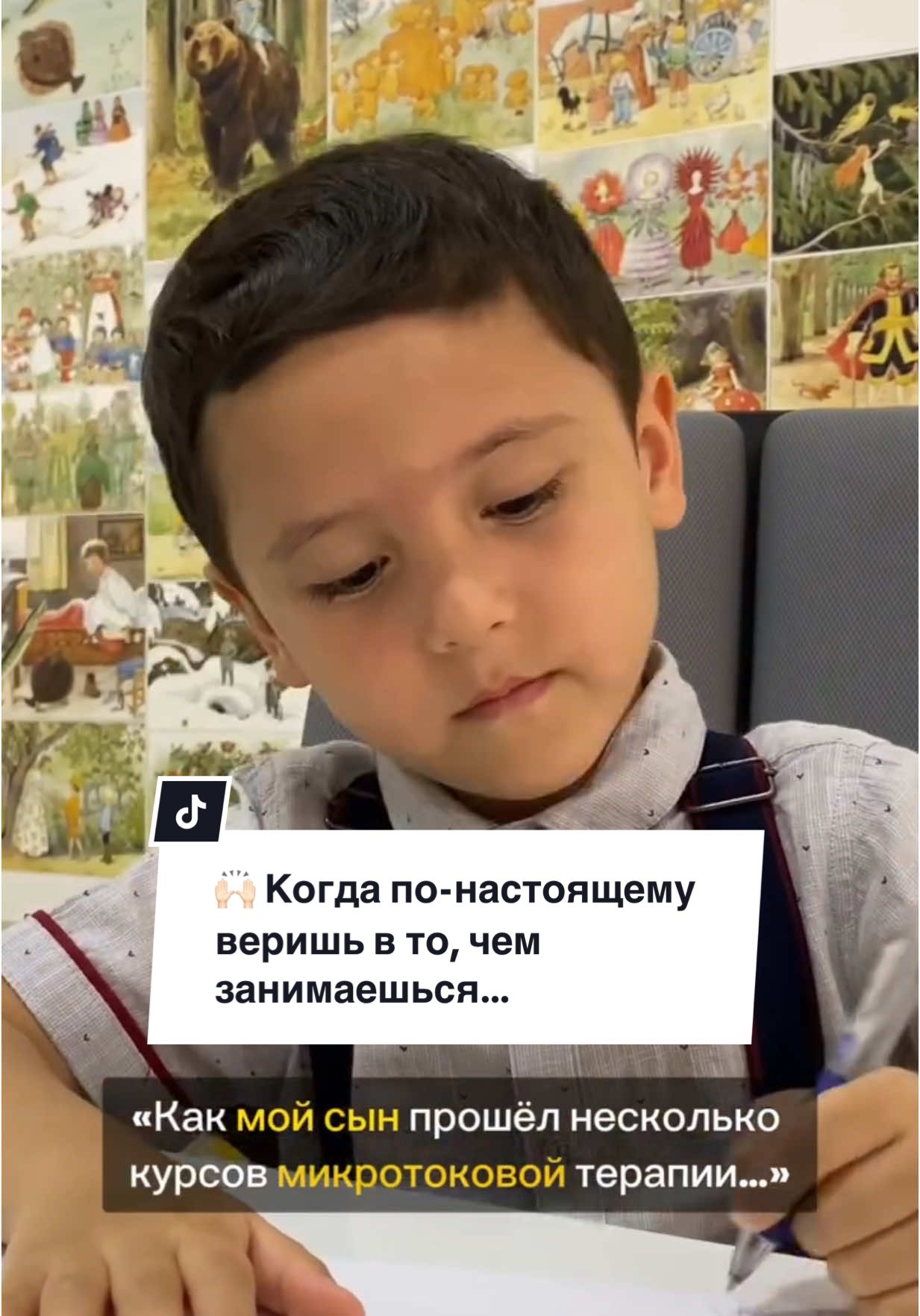@Хусенова Надира Тургуновна