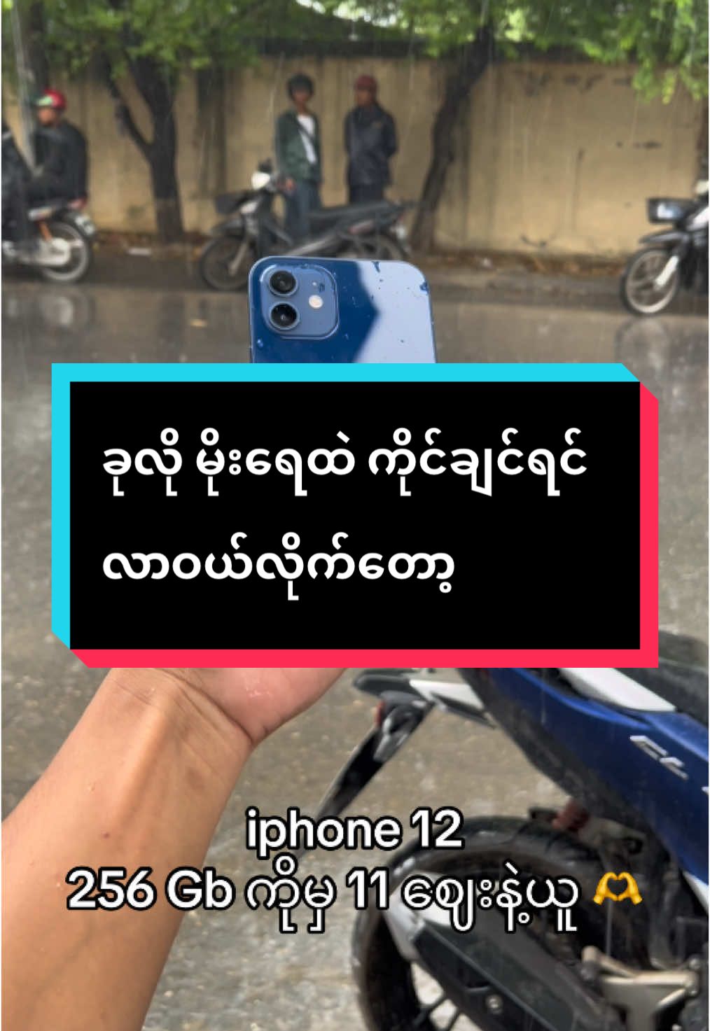 @New Step Mobile Store( MDY )