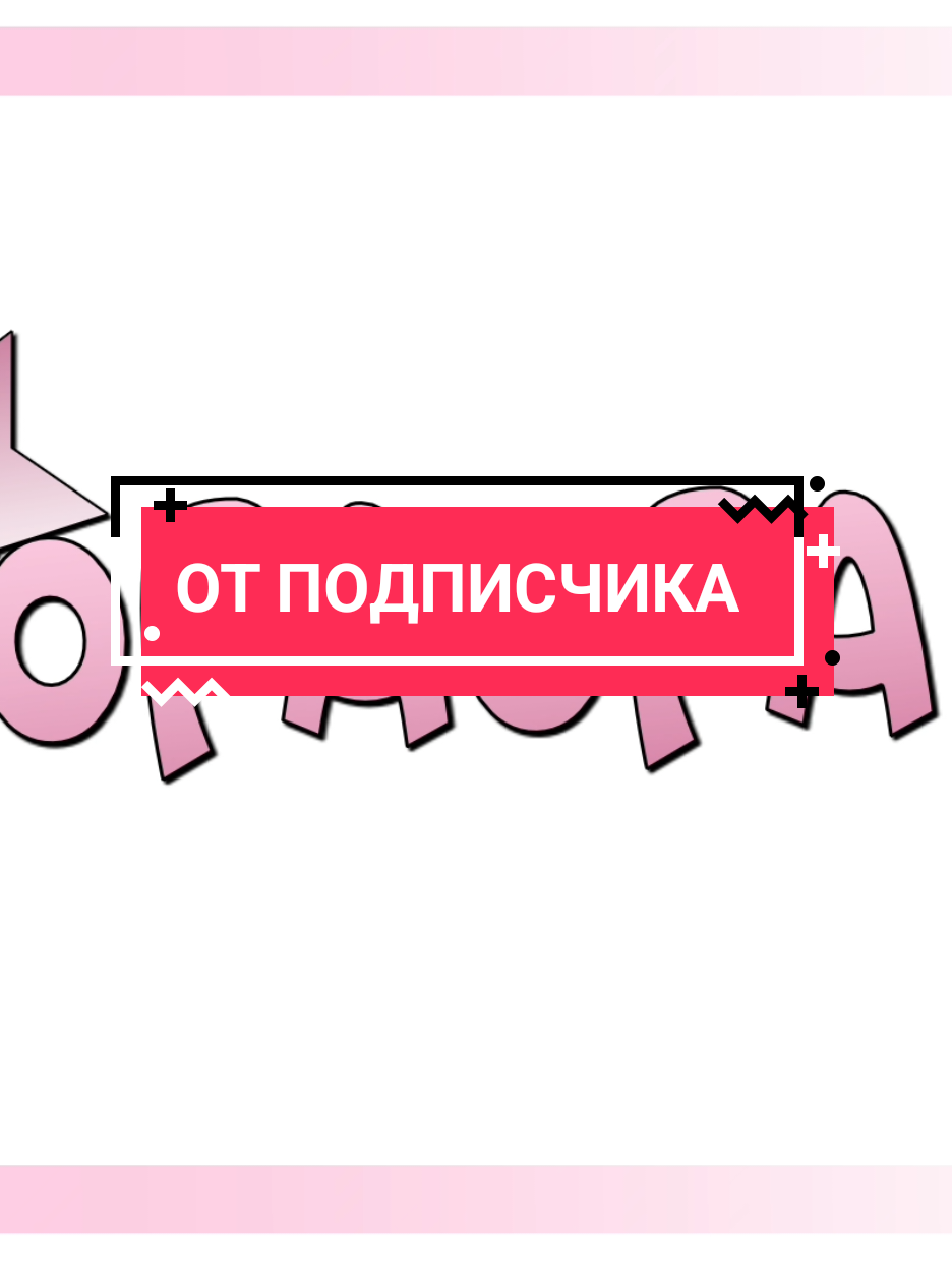 @ОраОра