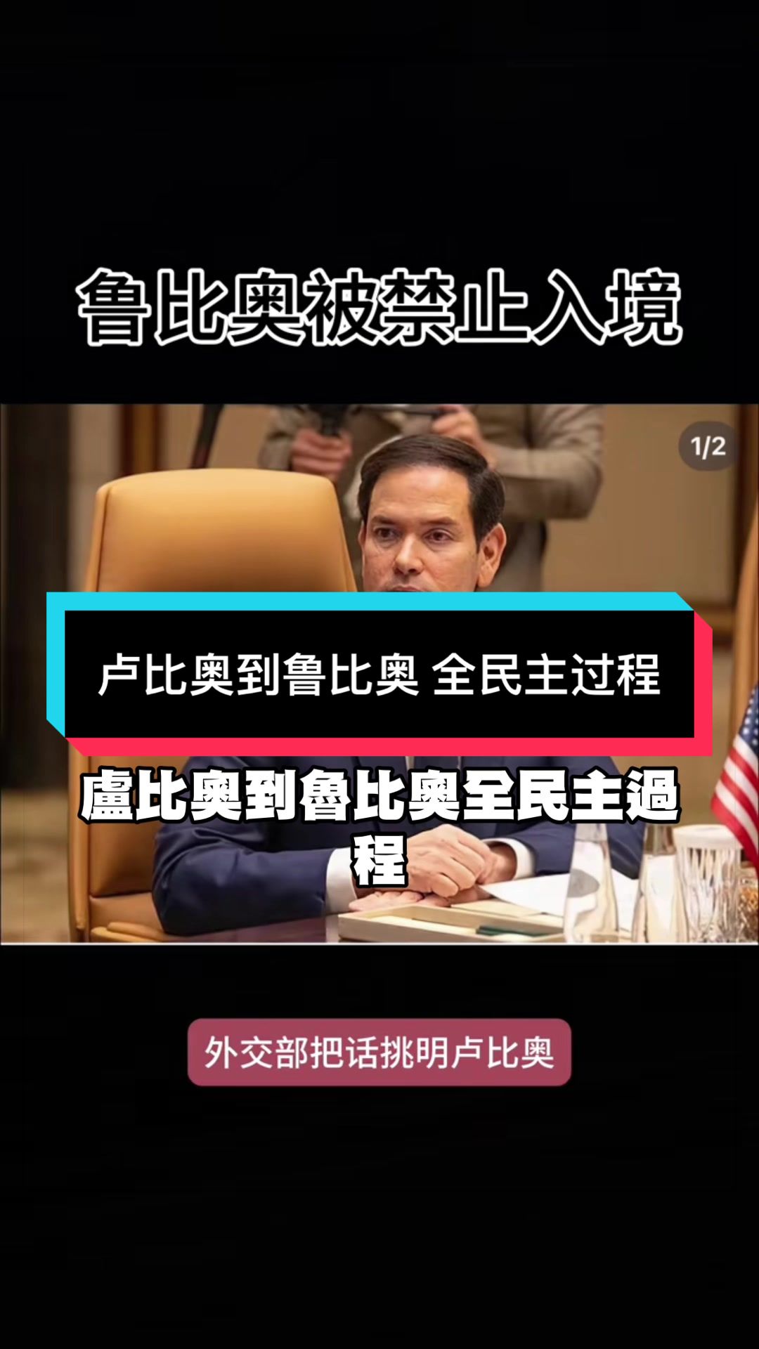 @自由福建8964抵制大一統-中共獨裁者FengZhou