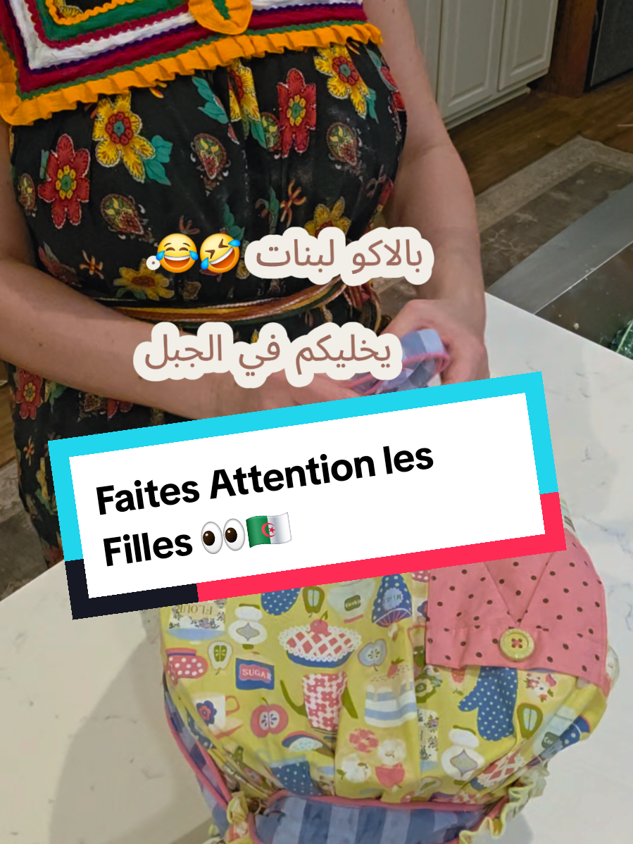 @🇩🇿 ⵣTanina_Tawaɣlist 🇺🇲