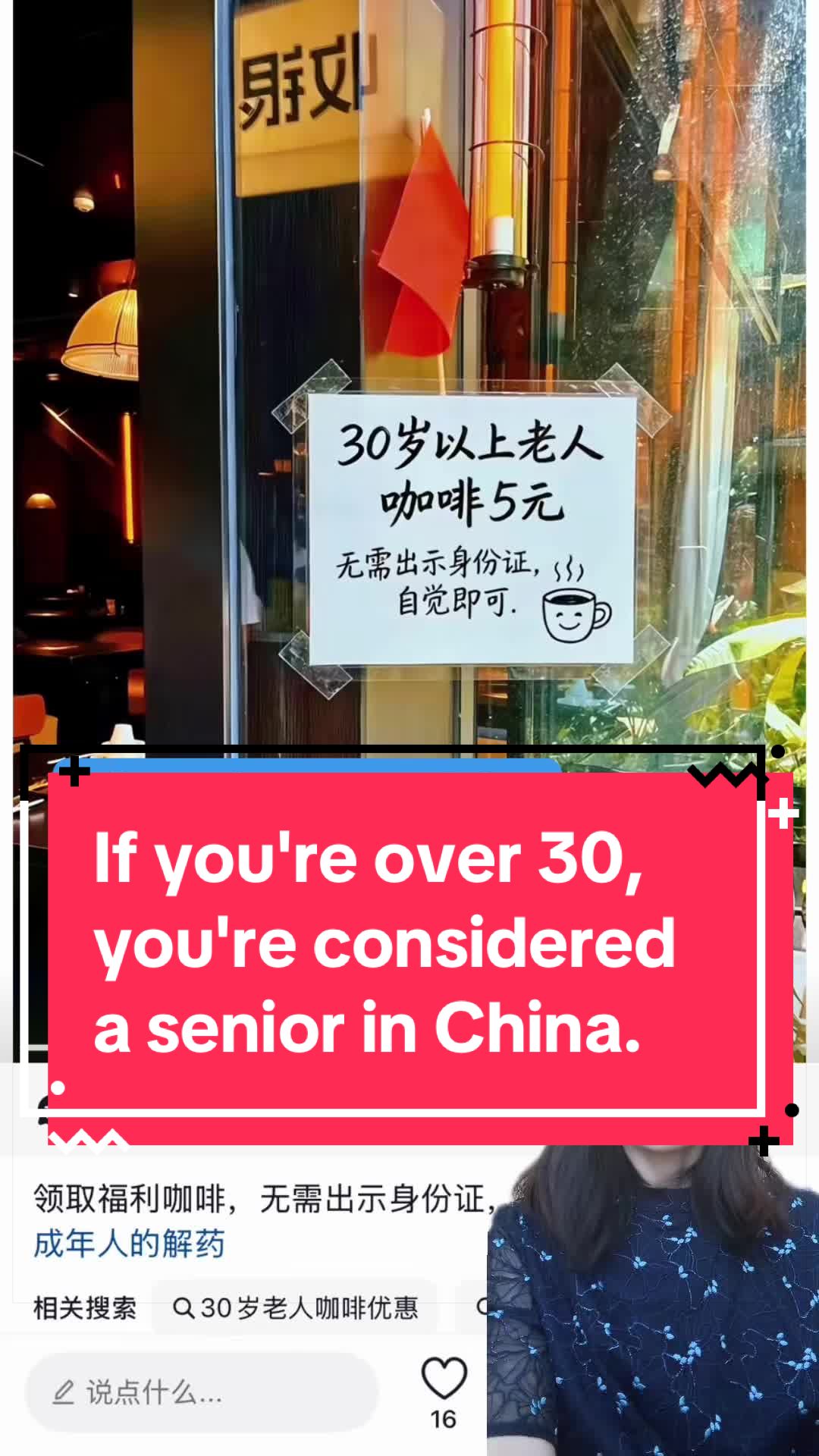 @Dr.Candise👩🏻🏫Chinese tutor