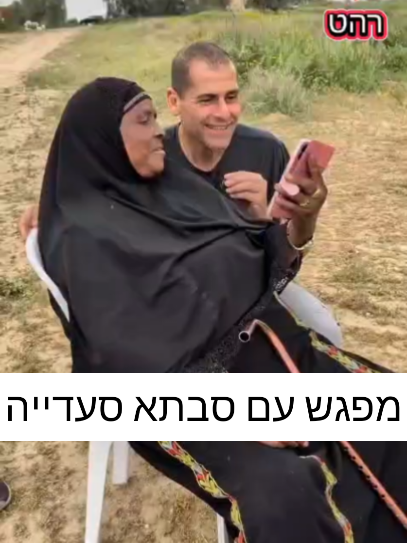 @Ami Dror
