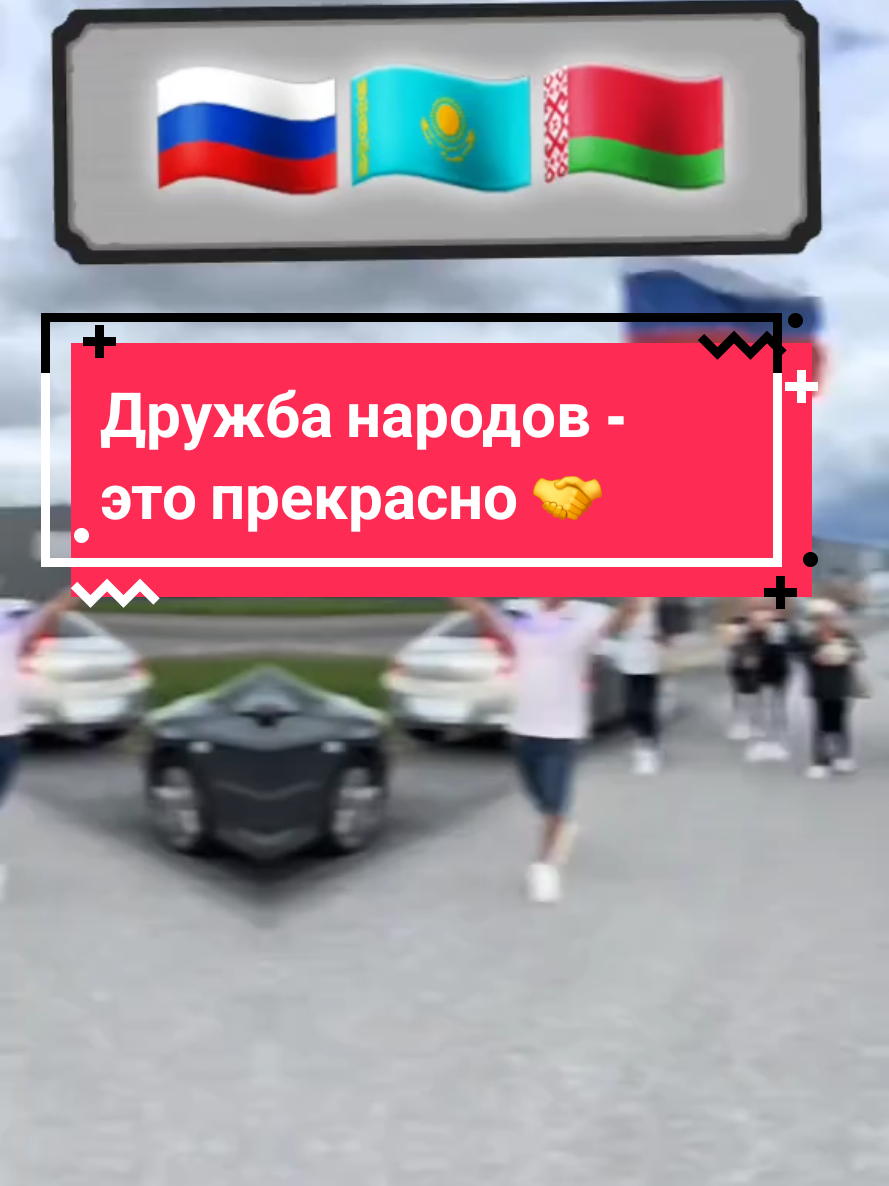 @ГУЛЯ ИЗ РОССИИ 🫰