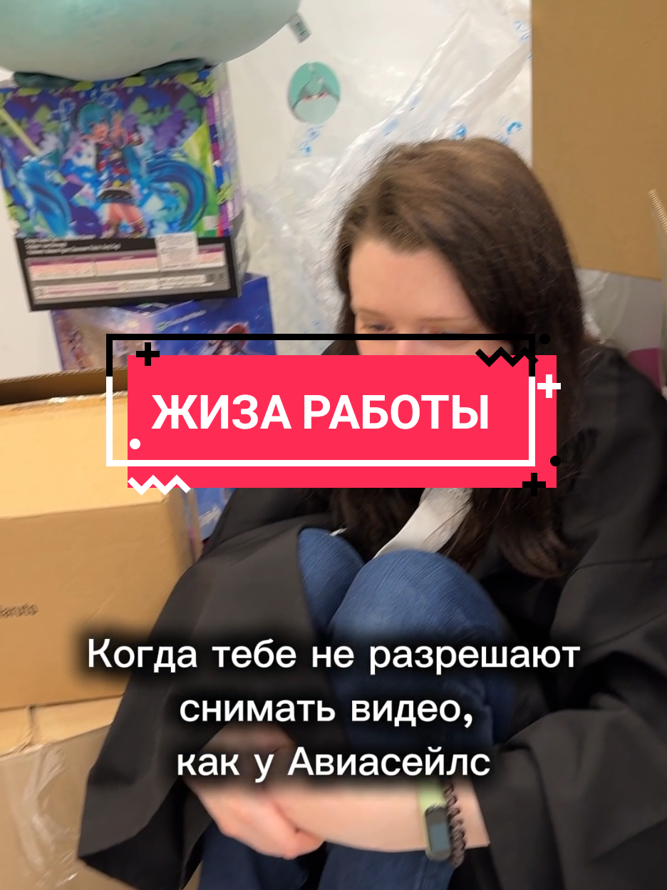@ОраОра