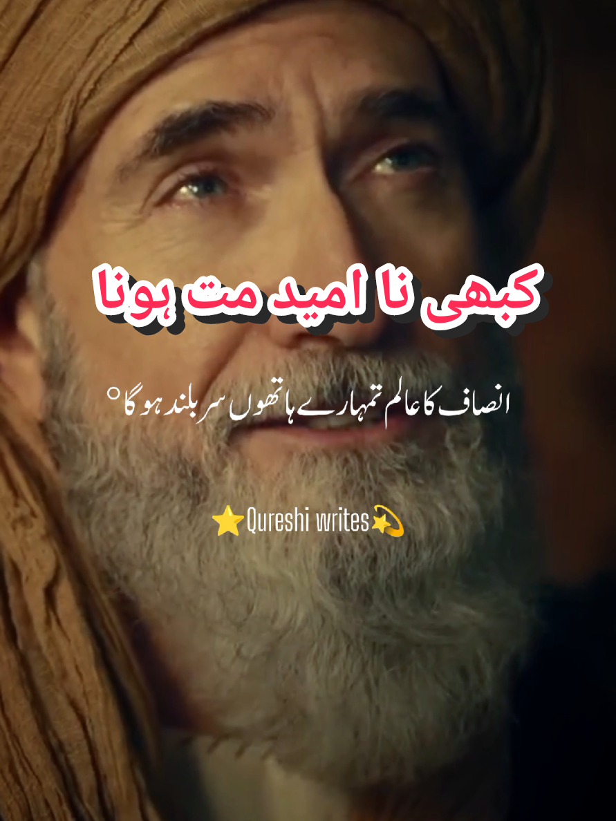 @ErtugralGhazi