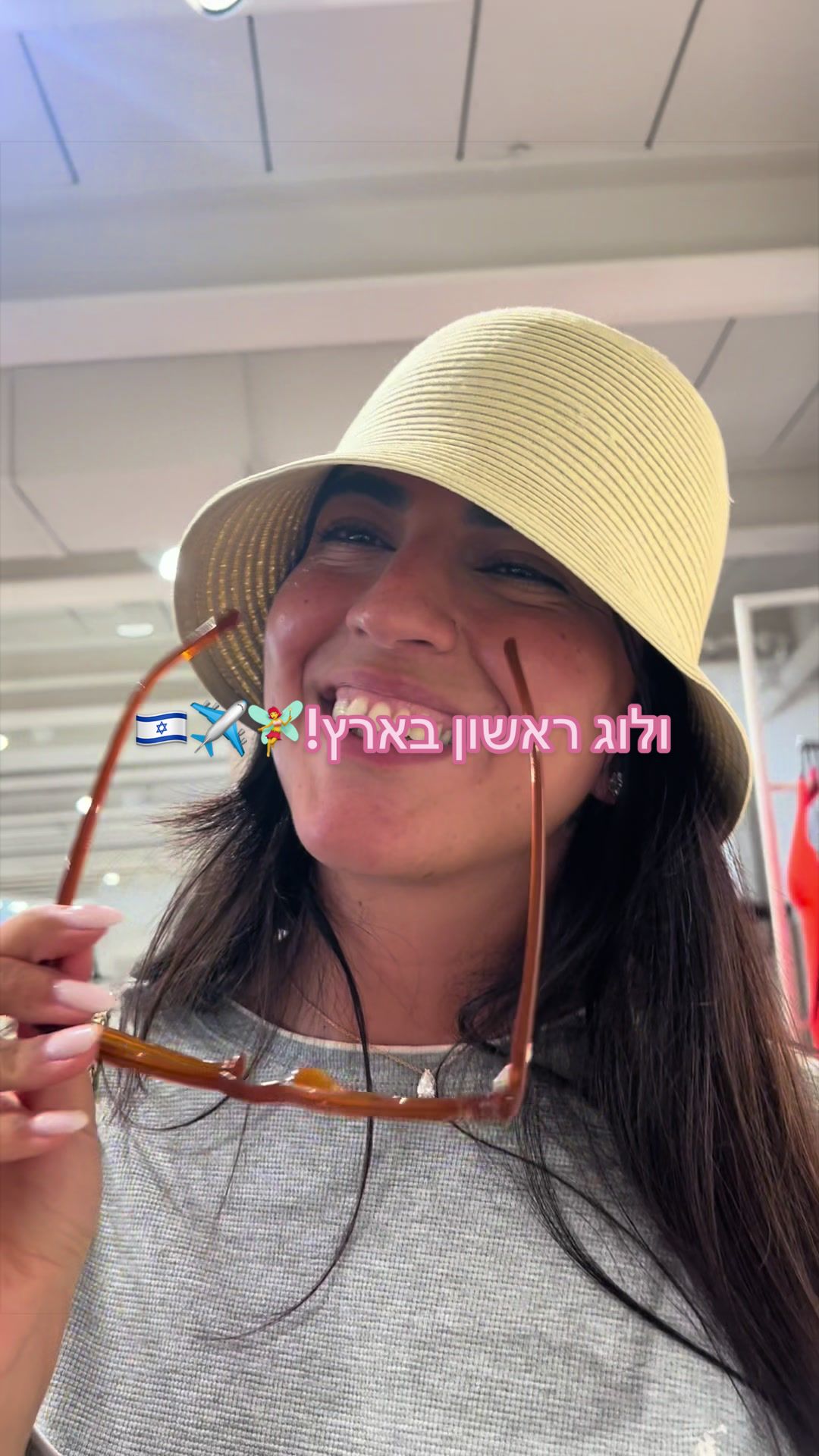 @יובי