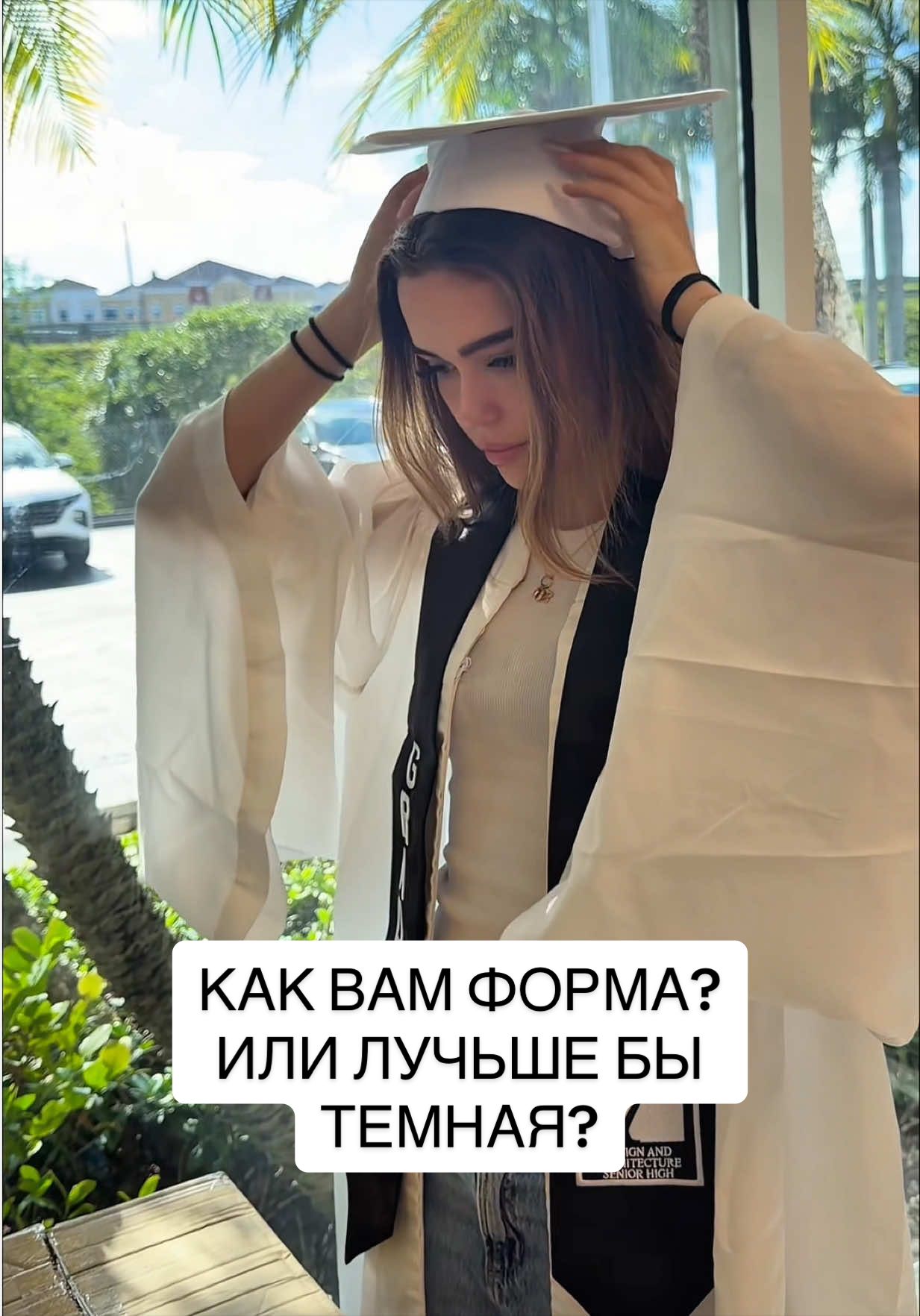 @ИРИНА И ЯСЯ