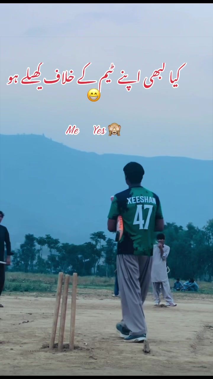 @🏏Cricket lover🏏