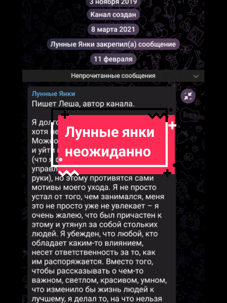@тгк: Каракули Лаванды