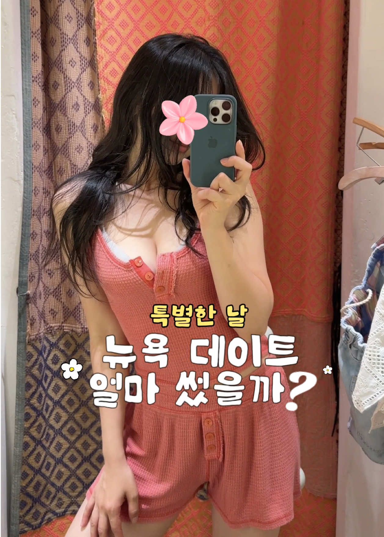 @나미시