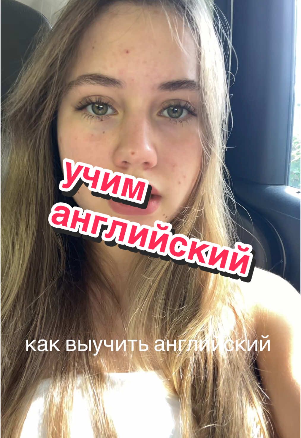 @даша в сша