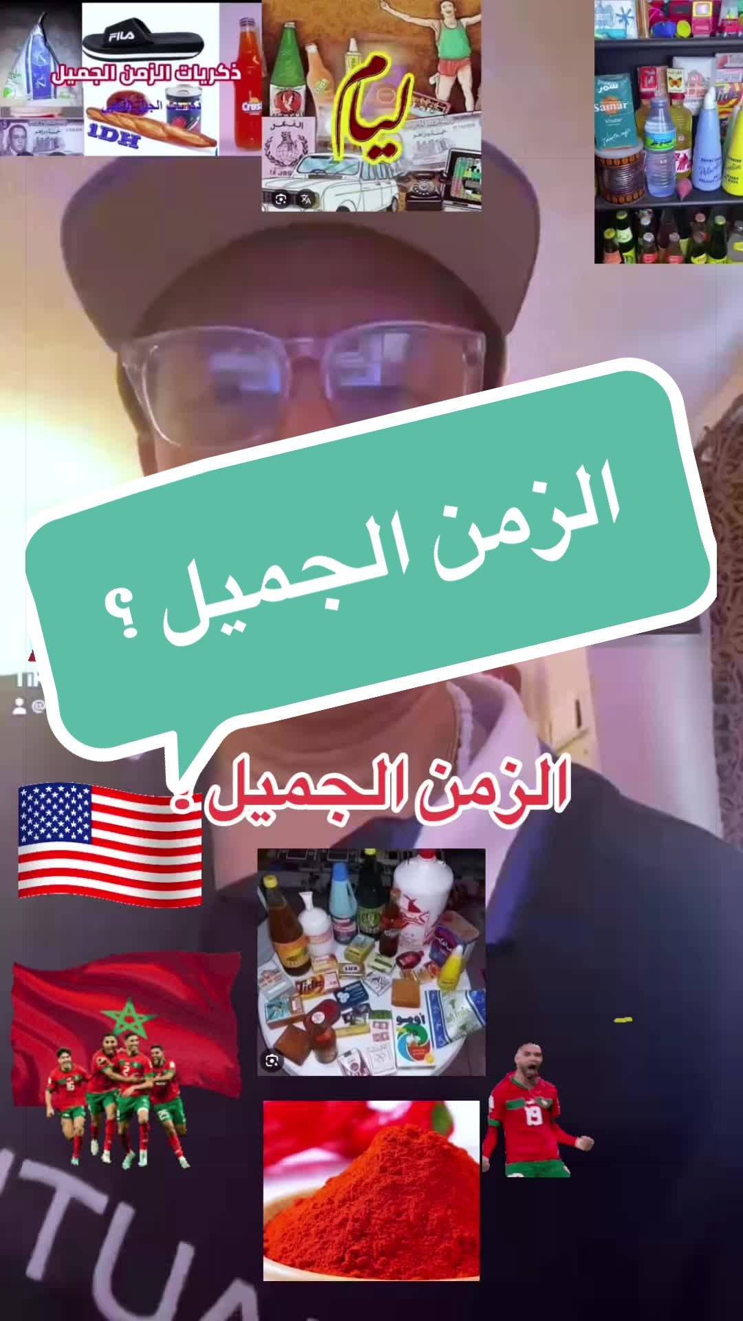 @SIMO-USA (سيمو-امريكا) !