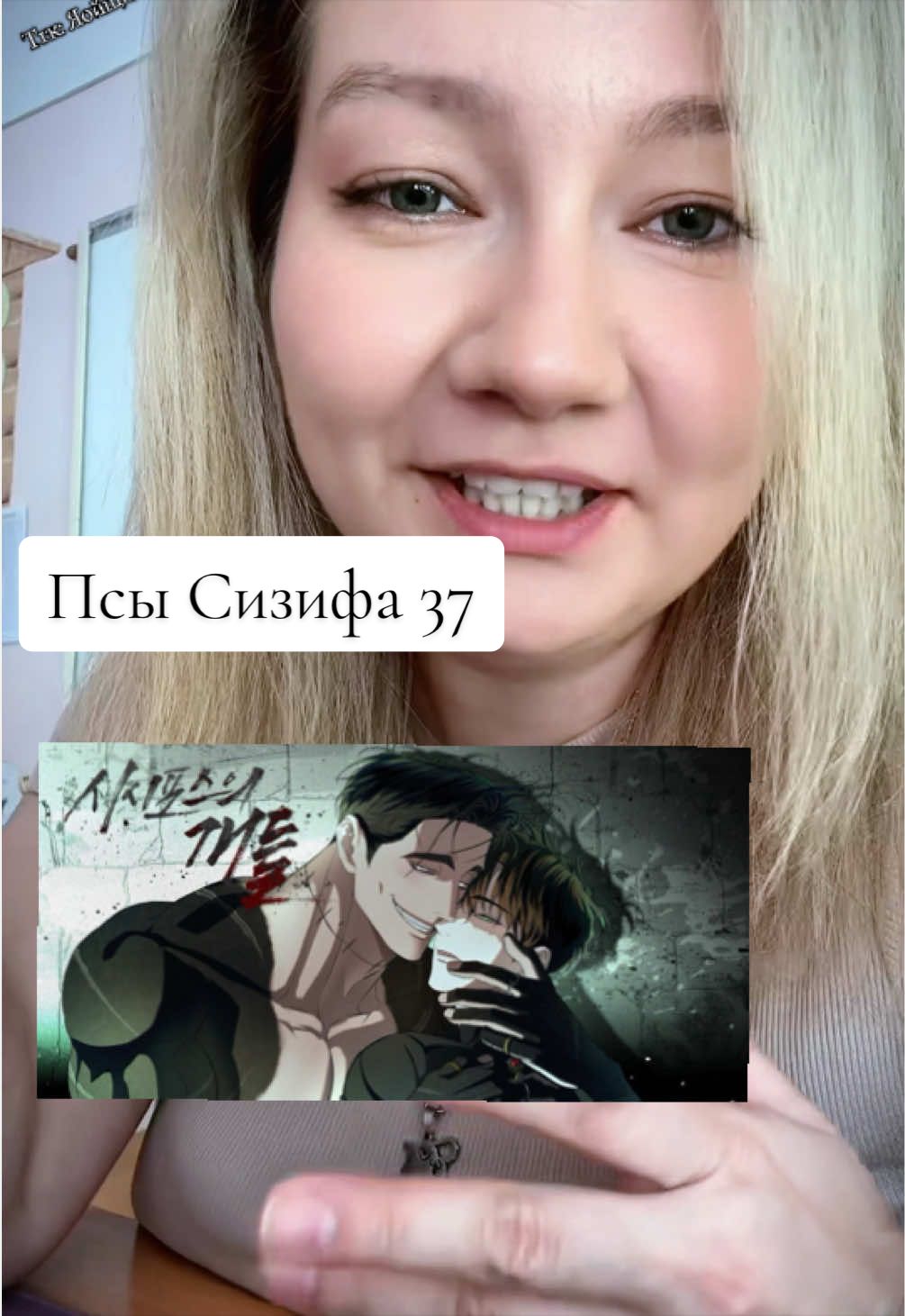 @Яойщик_со_стажем
