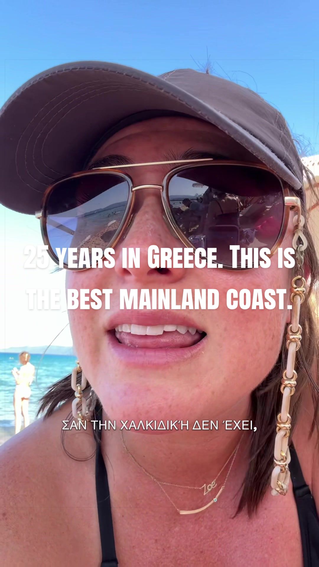 @Whitney 🧿 Your κονέ in Greece
