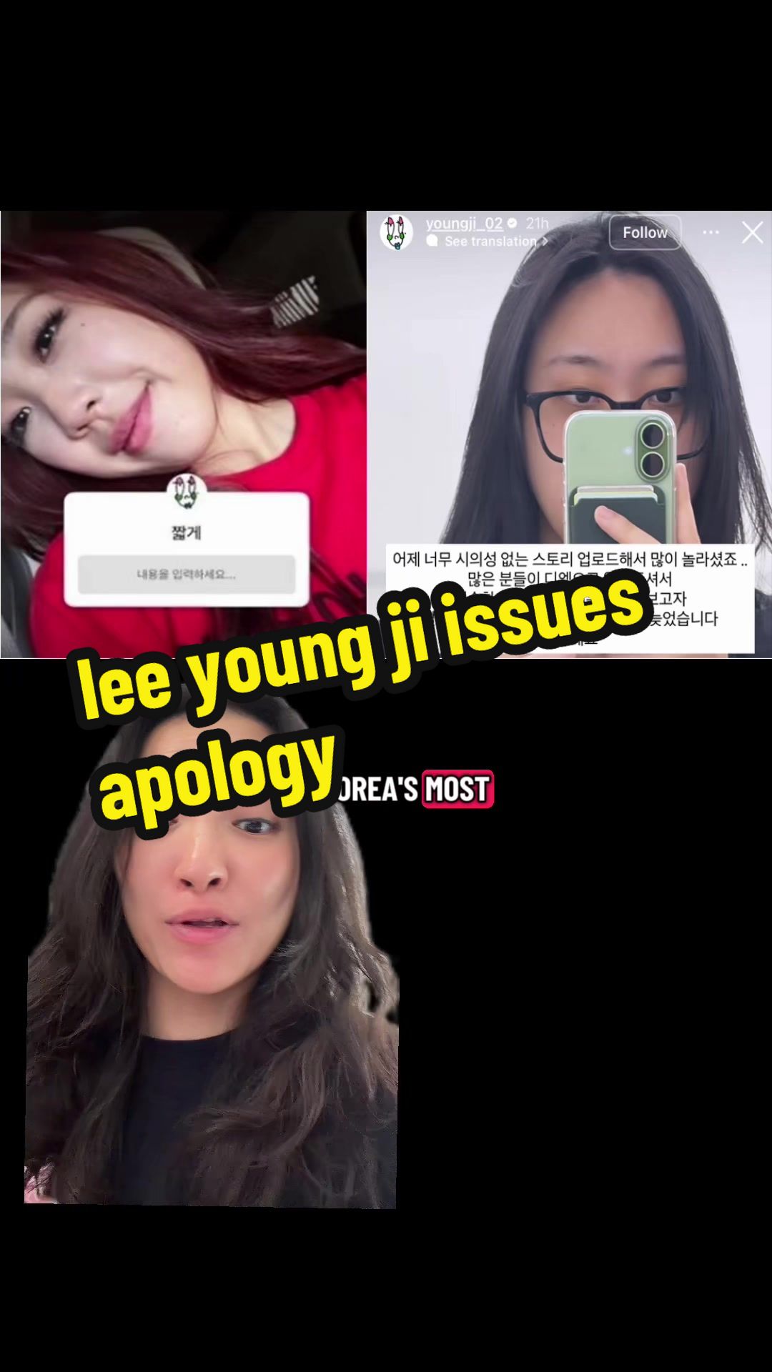 @crazy ajumma