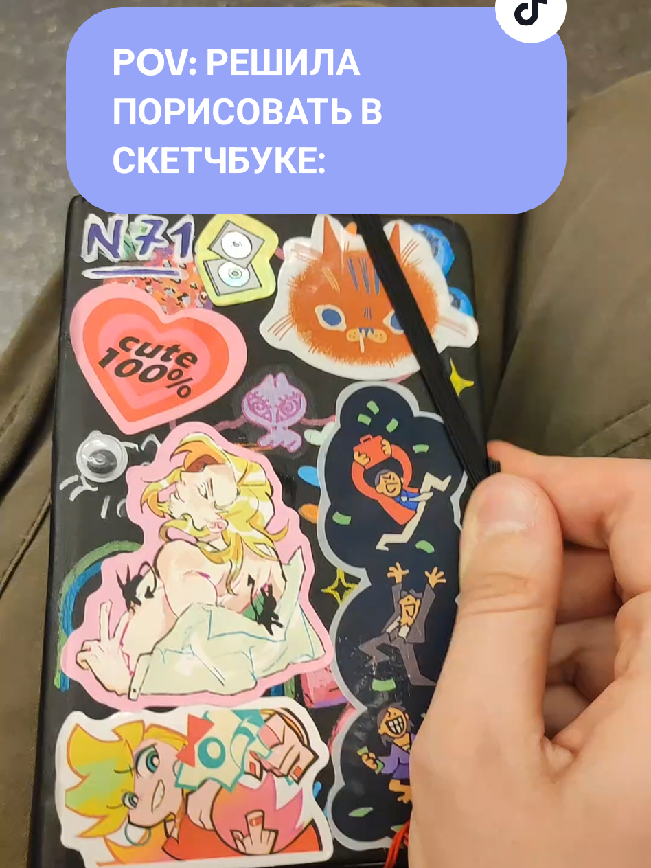 @тгк @wanderkell