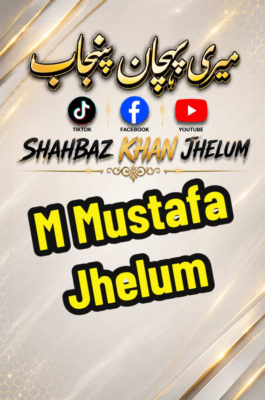 @Shahbaz Khan Jhelum