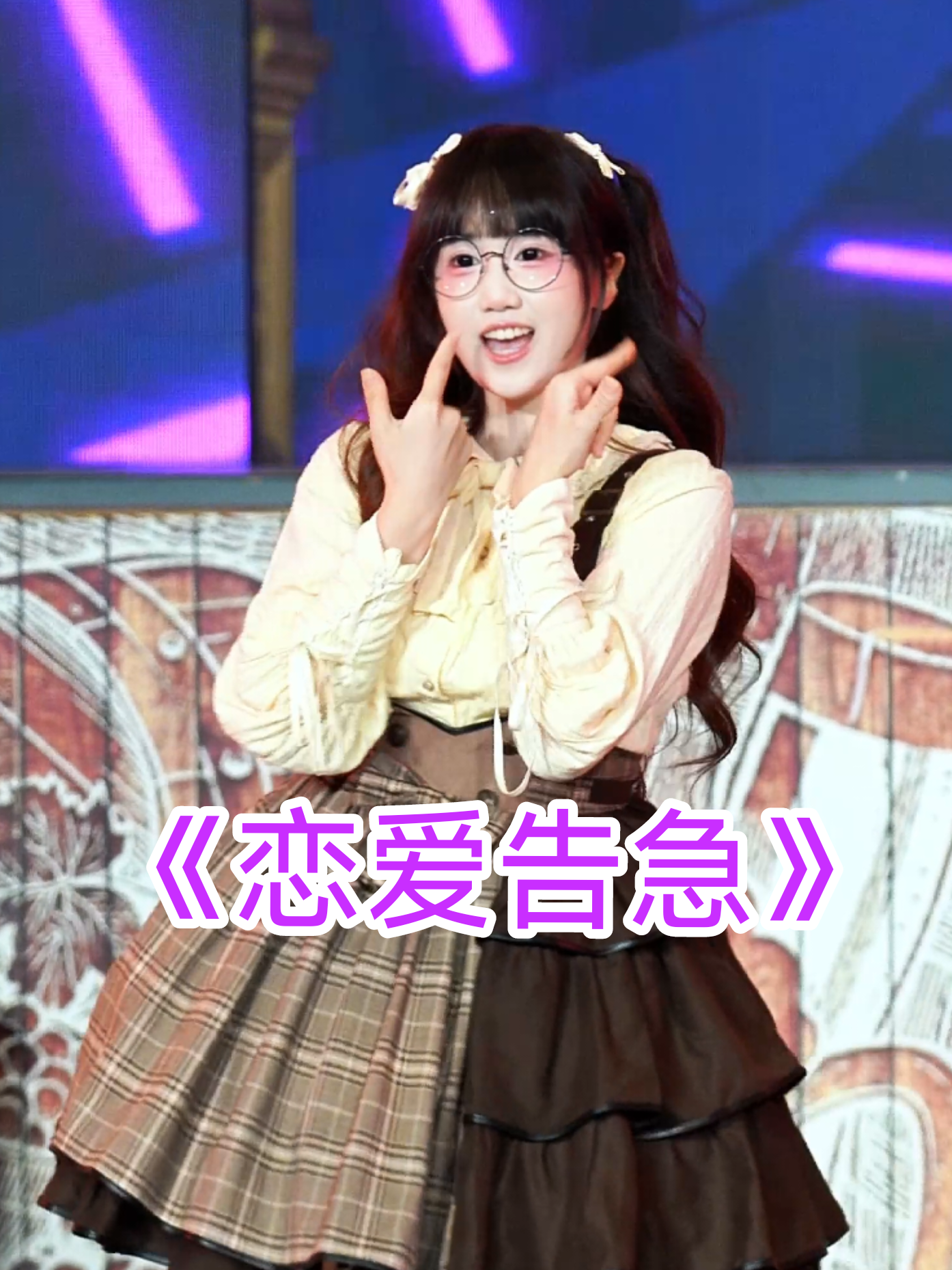 @记得填入名字哦