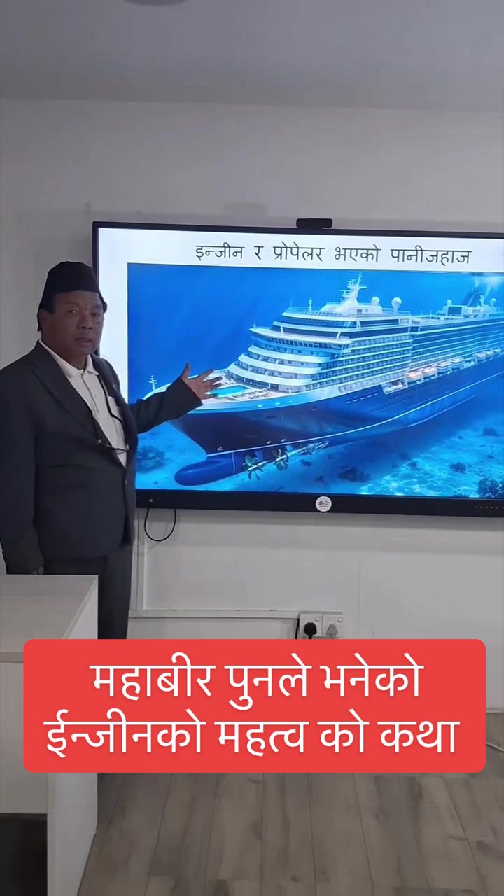@Kevin Shrestha