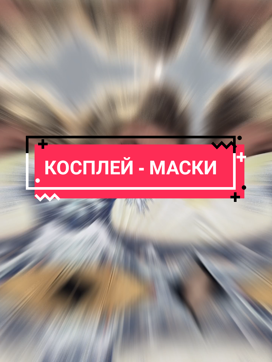 @ОраОра