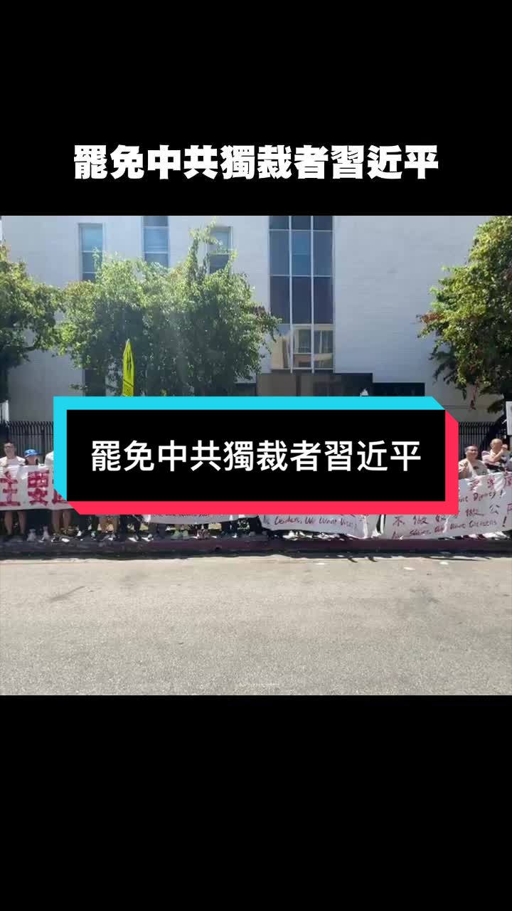 @自由福建挺台獨!福建人反共獨立,支持中華民國台灣是獨立國家